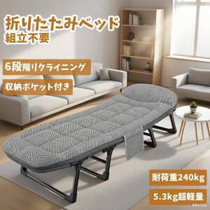 w40OFFN[|x܂肽݃xbh gsvwQ΍x6iNCjO RpNg ω׏d240kg y ܂肽݃Rbg AEghA ȈՃxbh  Qxbh xbh 