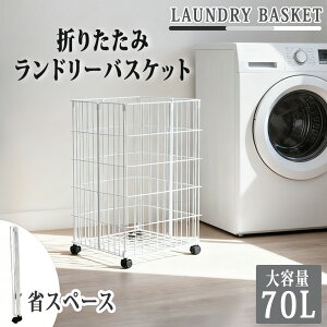 �X�[�p�[DEAL��P10�{ �܂��ݎ� �����h���[�o�X�P�b�g �L���X�^�[�t�� ������� ���b�N �X���� 70L ��e�� ���[���b�N ���󂩂� �����h���[���[ ���󕨓��� �o�X�P�b�g �X�`�[�� ���S�� �E��