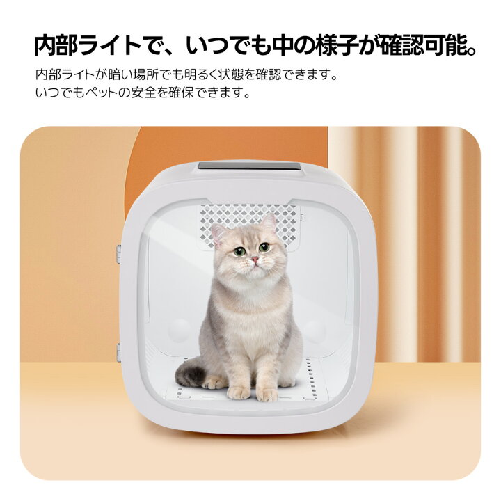 楽天市場】『5段階モード』ペットドライルーム循環風 ペットドライヤー  