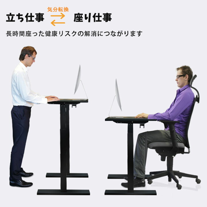 楽天市場】電動昇降デスク 幅140cm スタンディングデスク メモリ機能 