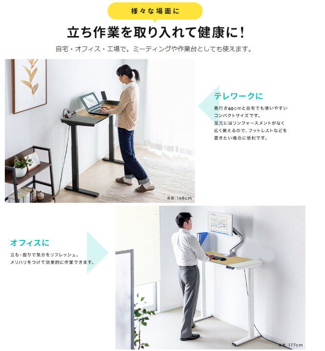 楽天市場】電動昇降デスク 幅140cm スタンディングデスク メモリ機能 