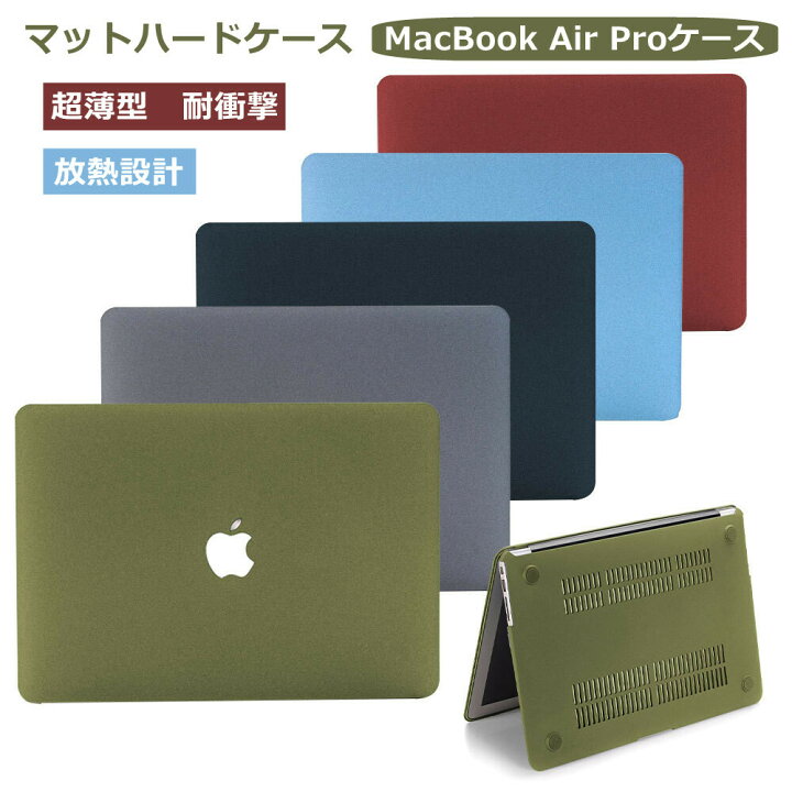 楽天市場】Apple New MacBook Air Pro ケース 保護 カラフル かわいい 