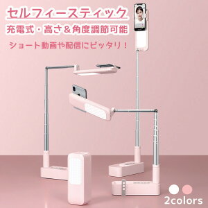 X}zX^h CgՎBeX}z B胉Cg܏߂ gĕsv eʃobe[ ^ѕ֗ BluetoothR iPhone/AndroidX}zΉ BTikTok zM YouTube