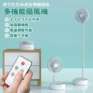 y13z@ ܂肽ݎ LEDƖ@\ @\ @ [d  X}[gR \ 啗 USB[d A}Ή ㉺140°] 7200mAhe 3iK Lk 