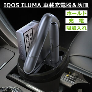 IQOS ILUMA ԍڏ[d ACRXDM ILUMAΉ z_[ ԍ  ACRX C} [d X^h ԗpi ANZT[ dq USB hNz_[ 
