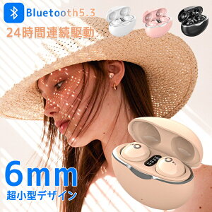 Bluetooth5.3 ノイズキャンセリンク イヤホン ワイヤレス 瞬間接続 低遅延 左右分離型 マイク付き 軽型 ブルート片耳 両耳通話 IPX7防水 iPhone/Android適用 2022マイク内蔵 充電式Hi-Fi高音質 ワイヤレ
