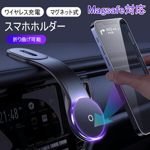 ԍڃz_[ CX[d  Magsafe X}z[dő15Wo }[d X}zX^h }Olbg Ў葀   p J[pi GAR o tȒP iPhone12/12pro-iPhon