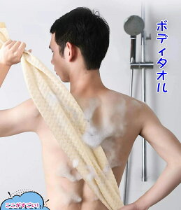 �{�f�B�^�I�� �^�I�� �؍����}�b�T�[�W�^�I�� ��������^�I�� �C���� �A�J�X�� �ɂ݂̂�� �j�m �M�t�g �v���[���g �����C�` �������� ���W�F���h �A���� �{�f�B�^�I�� �V�R�f�� �|�����_