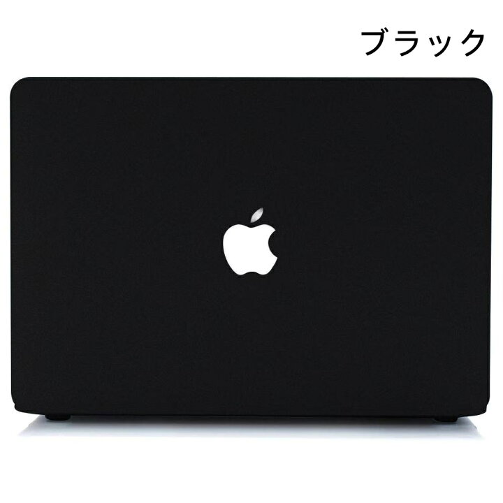 楽天市場】Apple New MacBook Air Pro ケース 保護 カラフル かわいい 