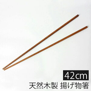 ؔ ΂  Lb`pi Lb`c[   킢  ؐ VRf 42cm  O h g  ͂ ؂΂ 