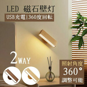 LEDΕǊ|Cg USB[d 360x] ^b`  N[[bg rO[ ˖h~ Cg Ǌ|Cg LED ^b`Rg[ ȒP 3iK 邳 Fx ߉\ 8