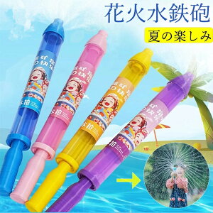 y2025V^zSC  ԉ Ăۂ j z dsXg SC q̓ V q S/L a l p[eC ct w v[g 蕨 q qĖ푧