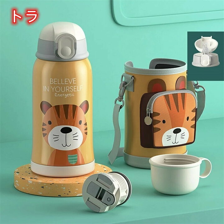 楽天市場】☆スーパーSALE期間限定ポイント10倍☆550ml キッズ 水筒 