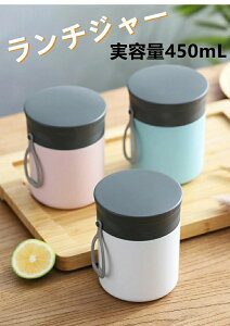 ٓ@ۉٓ `W[ X[vW[ 450ml ۉ`W[ ۉٓ ۉ XeXJbv X[vJbv t[hW[ X[v{g XeX{g XeX 