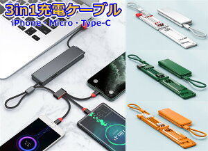 3in1[dP[u [d@}[d USB Type-C@Micro USB [dP[u RpNg@gѕ֗