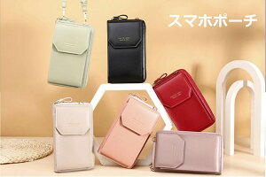 �X�}�z�|�[�` �V�����_�[�o�b�O �΂߂��� �V�����_�[ �g�у|�[�` �|�V�F�b�g�@���@�\ �V�����_�[�o�b�O �΂ߊ|���X�}�z�|�[�` �������� ���K����