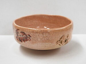 Eqyq@I̊Gn᷒q@yq@ĂɊyqƎv܂