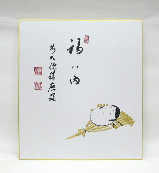 楽天市場】＜茶道具・掛け軸 色紙＞画賛色紙 お福のお面の画・「福は内 