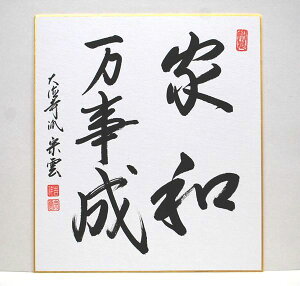 E|@FF@uƘav@ҏ@_t@G߂Ɋ֌WȂg܂@ҏՎt