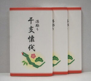 EVNiߘa7N@x@@@3g@ւ̕|CgœĂ܂B x 2025N N 3Zbg  v[g@