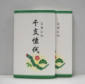 EVNiߘa7N@x@@@2g@ւ̓|CgœĂ܂B@x@N@v[g@@2Zbg@2025N@