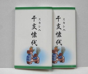 EVNiߘa8N@x@@߁@2g@n̓|CgœĂ܂B@x@ߔN@v[g@@2Zbg@2026N@