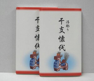 EVNiߘa8N@x@@߁@2g@n̕|CgœĂ܂B x 2026N ߔN 2Zbg  v[g@