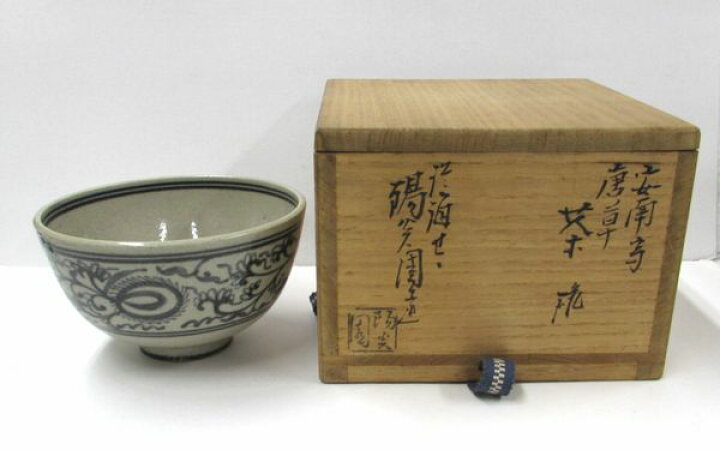 楽天市場】古物＜茶道具・茶碗＞ 安南写 唐草の絵茶碗 陽炎園作 季節に 