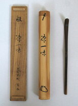 楽天市場】茶杓 千年翠の通販