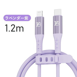 楽天1位【2本目半額クーポン】 TYB シリコン iphone 充電 ケーブル ライトニングケーブル Lightning iphone充電コード USB 充電器 急速 apple認証品 MFi認証 14 14plus 13 mini pro max 12 12mini SE2 11 X XS XR 8 7 6 iPad