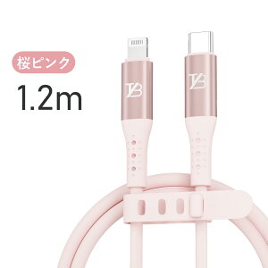 yV1ʁy2{ڔzN[|z TYB VR iphone [d P[u CgjOP[u Lightning iphone[dR[h USB [d } appleFؕi MFiF17 16 16 14 14plus 13 mini pro max 12 12mini SE2 11 X XS XR 8 