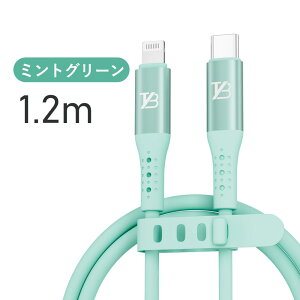 yV1ʁy2{ڔzN[|z TYB VR iphone [d P[u CgjOP[u Lightning iphone[dR[h USB [d } appleFؕi MFiF 14 14plus 13 mini pro max 12 12mini SE2 11 X XS XR 8 7 6 iPad