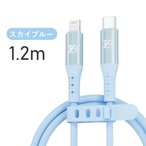 yV1ʁyP5{I2{ڔzN[|z TYB VR iphone [d P[u CgjOP[u Lightning iphone[dR[h USB [d } appleFؕi MFiF17 16 16 14 14plus 13 mini pro max 12 12mini 