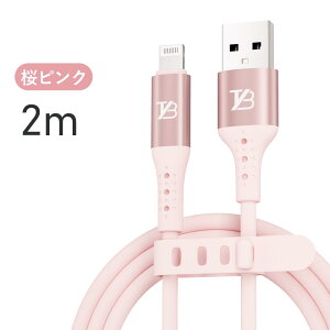 yV1ʁyP5{I2{ڔzN[|z TYB VR iphone [d P[u CgjOP[u Lightning iphone[dR[h USB [d } appleFؕi MFiF17 16 16 14 14plus 13 mini pro max 12 12mini 