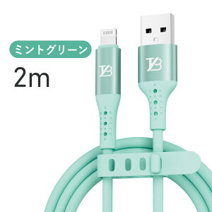 yV1ʁy2{ڔzN[|z TYB VR iphone [d P[u CgjOP[u Lightning iphone[dR[h USB [d } appleFؕi MFiF 14 14plus 13 mini pro max 12 12mini SE2 11 X XS XR 8 7 6 iPad