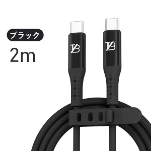 �^�C�vc �[�d �P�[�u�� type-c to type-c �V���R�� �P�[�u�� 65W Type-C �[�d�P�[�u�� type-c to c �P�[�u�� �m�[�g�p�\�R���[�d usb-c �}���[�d �����f�[�^�]�� �X�}�z �V���R���P�[�u�� 1m 2m