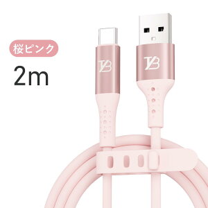 �^�C�vc �[�d �P�[�u�� type-c to type-c �V���R�� �P�[�u�� 65W Type-C �[�d�P�[�u�� type-c to c �P�[�u�� �m�[�g�p�\�R���[�d usb-c �}���[�d �����f�[�^�]�� �X�}�z �V���R���P�[�u�� 1m 2m