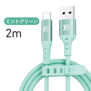 �y2�{�ڔ��z�N�[�|���z�^�C�vc �[�d �P�[�u�� type-c to type-c �V���R�� �P�[�u�� 65W Type-C �[�d�P�[�u�� type-c to c �P�[�u�� �m�[�g�p�\�R���[�d usb-c �}���[�d �����f�[�^�]�� �X�}�z �V���R���P