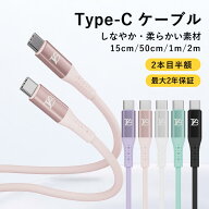 【2本目半額クーポン】タイプc 充電 ケーブル type-c to type-c シリコン ケーブル 65W Type-C 充電ケー…