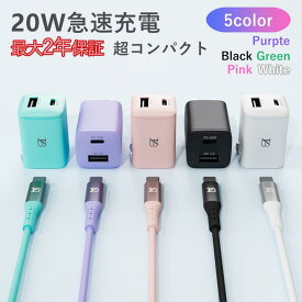 TYB 急速充電器 20W 30分50％充電 超小型急速充電器 iphone充電器 pd充電器 AC充電器 ACアダプター usb type c 充電器 スマホ充電器 iPhone iPad PSE認証 QC3.0 2ポート