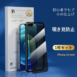 �y�}���\������ P20�{! 2�ڔ��z�z iphone �ی�t�B���� iPhone17 �K���X�t�B���� �`���h�~ �K���X�t�B���� �S�ʕی� �t���ی�t�B����iPhone16 iPhone15 iPhone14 iPhone13 iPhone12 iPhoneSE ��3���� iPhone17pro Max