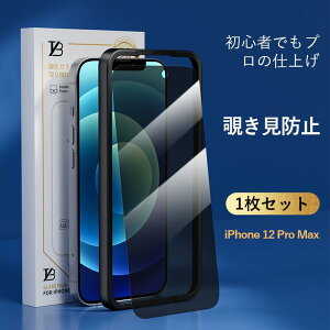 �y�}���\������ P20�{! 2�ڔ��z�z iphone �ی�t�B���� iPhone17 �K���X�t�B���� �`���h�~ �K���X�t�B���� �S�ʕی� �t���ی�t�B����iPhone16 iPhone15 iPhone14 iPhone13 iPhone12 iPhoneSE ��3���� iPhone17pro Max