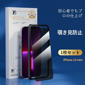 �y�}���\������ P20�{! 2�ڔ��z�z iphone �ی�t�B���� iPhone17 �K���X�t�B���� �`���h�~ �K���X�t�B���� �S�ʕی� �t���ی�t�B����iPhone16 iPhone15 iPhone14 iPhone13 iPhone12 iPhoneSE ��3���� iPhone17pro Max