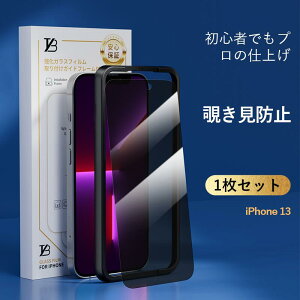 �y�}���\������ P20�{! 2�ڔ��z�z iphone �ی�t�B���� iPhone17 �K���X�t�B���� �`���h�~ �K���X�t�B���� �S�ʕی� �t���ی�t�B����iPhone16 iPhone15 iPhone14 iPhone13 iPhone12 iPhoneSE ��3���� iPhone17pro Max
