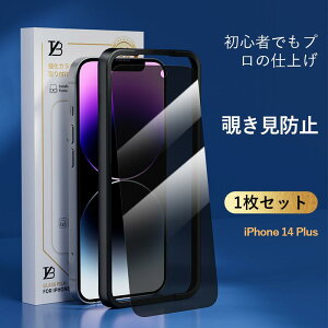 �y�}���\������ P20�{! 2�ڔ��z�z iphone �ی�t�B���� iPhone17 �K���X�t�B���� �`���h�~ �K���X�t�B���� �S�ʕی� �t���ی�t�B����iPhone16 iPhone15 iPhone14 iPhone13 iPhone12 iPhoneSE ��3���� iPhone17pro Max