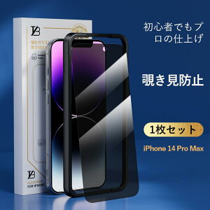 �y�}���\������ P20�{! 2�ڔ��z�z iphone �ی�t�B���� iPhone17 �K���X�t�B���� �`���h�~ �K���X�t�B���� �S�ʕی� �t���ی�t�B����iPhone16 iPhone15 iPhone14 iPhone13 iPhone12 iPhoneSE ��3���� iPhone17pro Max