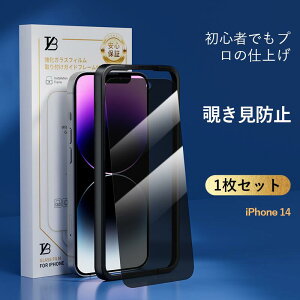 �y�}���\������ P20�{! 2�ڔ��z�z iphone �ی�t�B���� iPhone17 �K���X�t�B���� �`���h�~ �K���X�t�B���� �S�ʕی� �t���ی�t�B����iPhone16 iPhone15 iPhone14 iPhone13 iPhone12 iPhoneSE ��3���� iPhone17pro Max