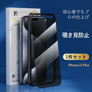 �y�}���\������ P20�{! 2�ڔ��z�z iphone �ی�t�B���� iPhone17 �K���X�t�B���� �`���h�~ �K���X�t�B���� �S�ʕی� �t���ی�t�B����iPhone16 iPhone15 iPhone14 iPhone13 iPhone12 iPhoneSE ��3���� iPhone17pro Max