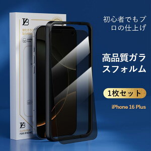 �y�}���\������ P20�{! 2�ڔ��z�z iphone �ی�t�B���� iPhone17 �K���X�t�B���� �`���h�~ �K���X�t�B���� �S�ʕی� �t���ی�t�B����iPhone16 iPhone15 iPhone14 iPhone13 iPhone12 iPhoneSE ��3���� iPhone17pro Max
