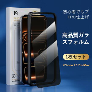 �y�}���\������ P20�{! 2�ڔ��z�z iphone �ی�t�B���� iPhone17 �K���X�t�B���� �`���h�~ �K���X�t�B���� �S�ʕی� �t���ی�t�B����iPhone16 iPhone15 iPhone14 iPhone13 iPhone12 iPhoneSE ��3���� iPhone17pro Max